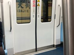 -北大街(地铁站)