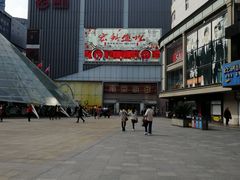 -南京时尚莱迪购物广场(正洪街店)