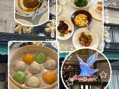 -上海和平饭店龙凤厅 Dragon Phoenix