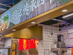 -西关明记肠粉(荔枝湾店)