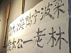 -佬太公海鸭·海鲜大排档(上海总店)