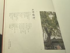 -马旺子酒楼