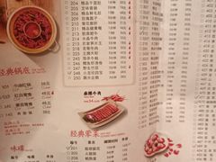 -小龙坎火锅(黄河店)