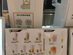 -椰不二(江北大洋百货店)