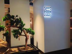 -富黎华海鲜大酒楼(正大广场店)