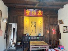 门面-温汤发糕(温汤店)