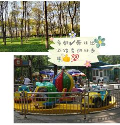 -将府公园儿童游乐场