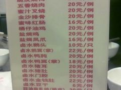 -永祥烧腊餐厅(虹口店)