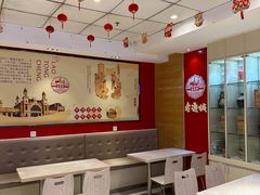 -老通城豆皮大王(吉庆街店)