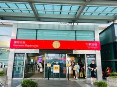 -杭州萧山国际机场