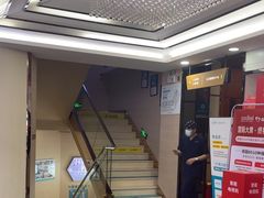 -深圳富茂格伦菲尔口腔门诊部(龙华清湖总院)