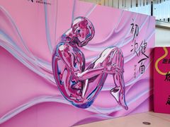 -YCHL FIT 健身(星寰店)