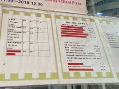 -宅恩特披萨(百汇城店)