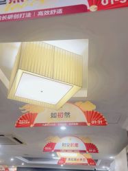 -深圳阳光医疗美容医院·旗舰店