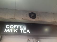 -好利来(革新店)