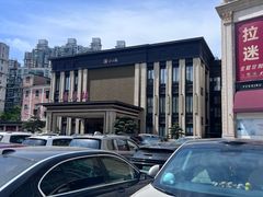 -上海月星家居(澳门路店)