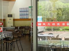 -钱大妈海鲜饭店(保利林语店)