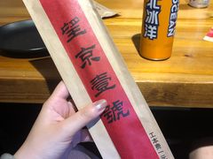 -望京一号·重庆江湖菜(工体店)