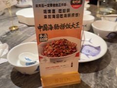 -前海沿·海鲜水饺青岛菜(乐客城店)
