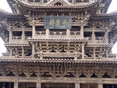 -飞云楼