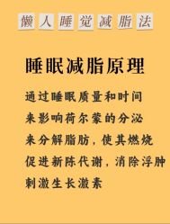 -摩瘦纤体订制减肥