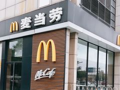 -麦当劳(红旗路店)