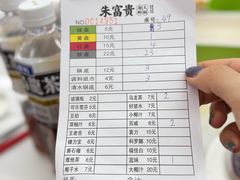 -朱富贵火锅(金融街万达店)