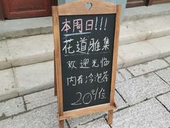 -三林塘老街