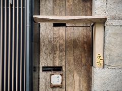 -元古雲境(太古里店)