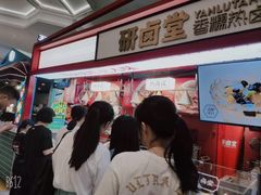 门面-研卤堂香糯热卤(青秀航洋城店)