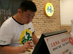 android_upload_pic-功夫酸奶酪