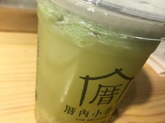 -厝内小眷村(天河南一路店)