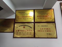 -太原面食店(解放路店)