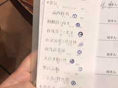 账单-顺德一品粥·20年凤城老字号(芳村店)
