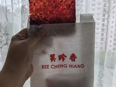 -美珍香(北京华贸购物中心店)