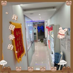 -蕾特恩专业祛痘国际连锁