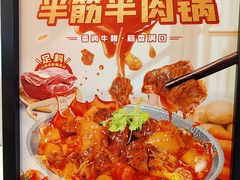 -和合谷(北京市王府井百货大楼店)