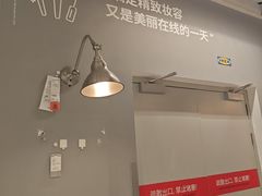 -宜家家居(宝山商场店)
