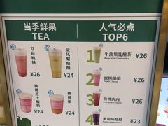 -叶子与茶(连云港苏宁店)