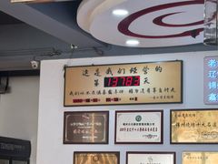 -老白清真烧烤(锦州旗舰店)