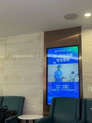 -广州曙光医学美容医院
