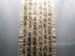 -平原博物院