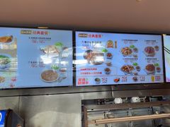 -真功夫(彩田路店)