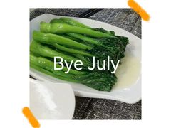 -徐记私厨(半淞园路店)