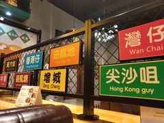 -蓝记茶餐厅(勒泰店)