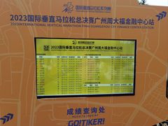 -广州周大福金融中心