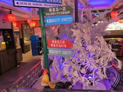 -山河屯铁锅炖鲜鹅·东北菜(开发区一店)
