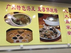 -九大簋家宴(北京路店)