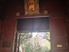-建水文庙