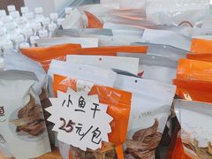 -映像烟台·海鲜·地道鲁菜(黄山路店)